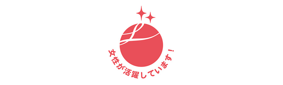 Eruboshi (2 stars) certification