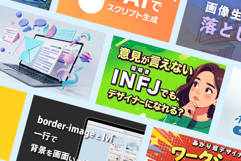 宮崎クリエイターズブログ